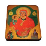 Св. Богородица Троеручица